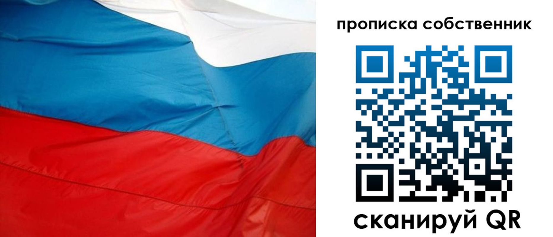 прописка иностранных граждан в Асино
